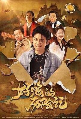 国产成人永久免费视频